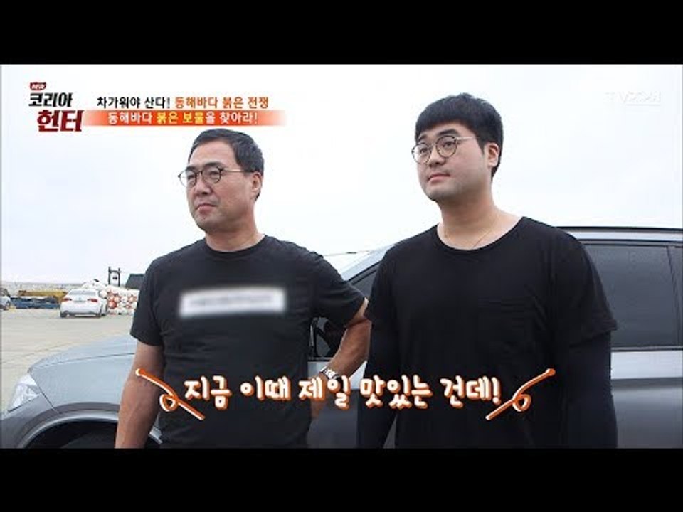 이만기를 똑같이 닮은 도플갱어 게스트의 등장?! [뉴 코리아 헌터] 64회 20170821
