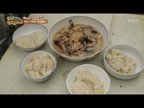 산 할아버지의 정성 가득한 약닭 백숙! [정보통 광화문 640] 37회 20170822