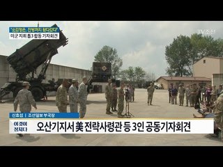 한국 온 미국 핵심 수뇌부 3인 [이것이 정치다] 42회 20170822