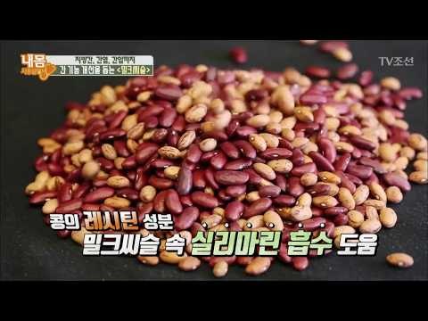 밀크씨슬 맛있게 먹는 방법은? [내 몸 사용설명서] 169회 20170908