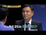 살충제 달걀, 먹으면 어떻게 될까? [강적들] 197회 20170823