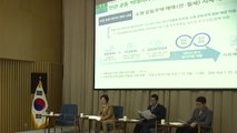 [서울] 2022년까지 IoT 센서 5만개...빅데이터 수도 구현 / YTN