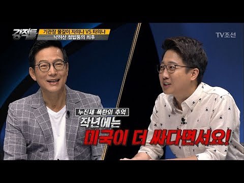 강적들의 설전! 공기업의 민영화, 정말 좋을까? [강적들] 197회 20170823