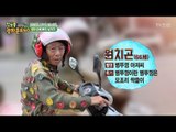 병뚜껑으로 예술작품을 만드는 남자가 있다?! [정보통 광화문 640] 40회 20170825