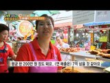 닭강정으로 연매출 7억?! [정보통 광화문 640] 40회 20170825