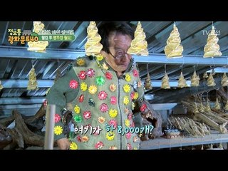 집 안을 가득 채운 병뚜껑들! [정보통 광화문 640] 40회 20170825