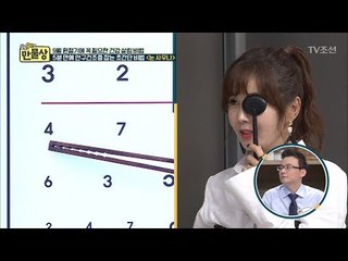 5분 눈 사우나 before&after! 시력 얼마나 상승? [만물상 209회] 20170910