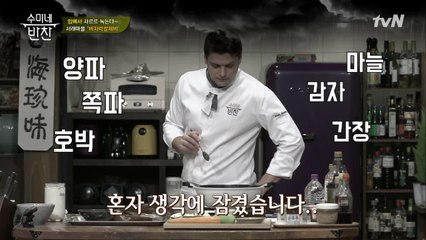 왜 때문에 미카엘 칼제비만 다르지요? ㅇ_ㅇ (ft .칼제비 시식 타임)