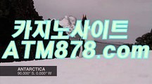 정선카지노주소 （（ＴＴＳ332、coM）） 정선카지노주소