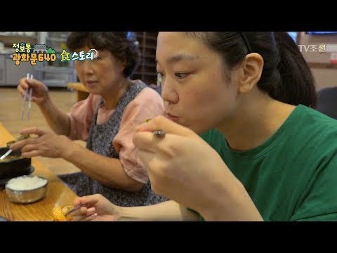 한우가 들어간 우거지탕이 단돈 5000원?! [정보통 광화문 640] 42회 20170829