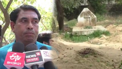 बरेली: सात महीने बाद कब्र से निकाला गया युवक का शव, दो पत्नियों के विवाद में डीएम ने दिया आदेश