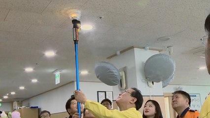 [울산] 울산, 요양원에서 '국가안전대진단' 실시 / YTN