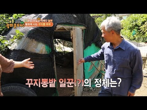 귀농 13년차 농사를 도와주는 특별한 존재가 있다?! [정보통 광화문 640] 44회 20170831