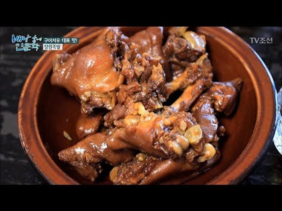 구이저우에 가면 꼭 먹어야 할 장원 족발! [배낭 속에 인문학] 12회 20170829