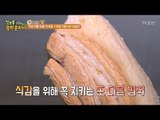 연매출 13억의 보쌈 만드는 비결 [정보통 광화문 640] 45회 20170901