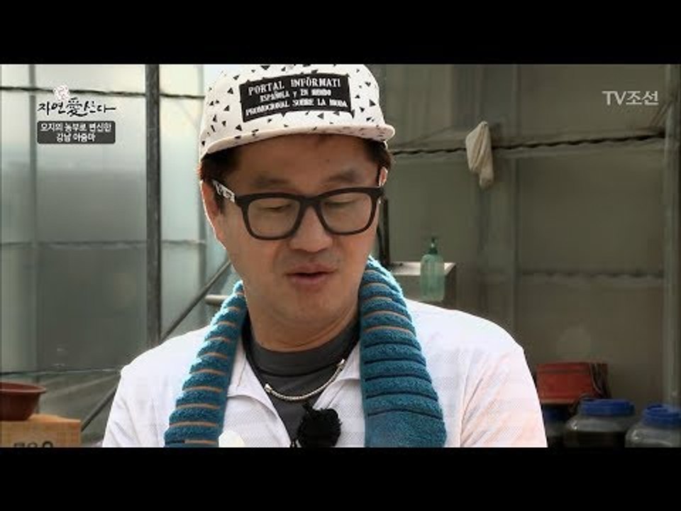 남미의 산삼이라 불리는 마카에 부작용이 있다?! [자연愛산다] 20회 20170829