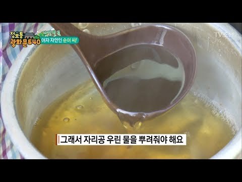 독초로 천연 살충제 만드는 법! [정보통 광화문 640] 43회 20170830