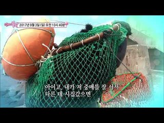제주도엔 해녀 가족이 산다_엄마의 봄날 104회 예고