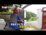 엄마가 가출을 한다?! 그 이유는?! [엄마의 봄날] 106회 20170917