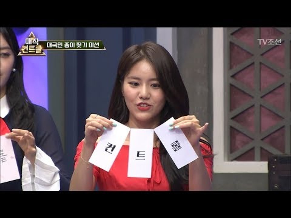 0.01%만 가능?! 아무도 성공 못한 종이 3등분 찢기! [매직 컨트롤] 1회 20...