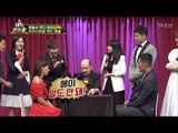 설마..?찬미의 카드를 이렇게 쉽게 맞출 수 있어?! [매직 컨트롤] 1회 20170903