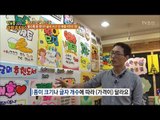 글씨 쓰고 연 매출 8천만 원! [정보통 광화문 640] 59회 20170921