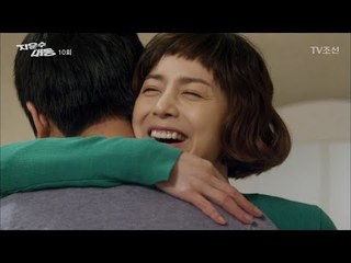 임창정 한마디에 서영희 웃음꽃~ [지운수대통] 10회 20170903