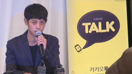 카카오톡 대화 유출...포렌식 업체 압수수색 / YTN
