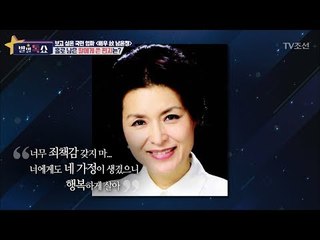 남윤정, 홀로 남은 딸에게 쓴 편지는? [별별톡쇼] 22회 20170908