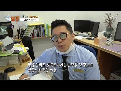 반려동물 장례지도사의 연봉은? [황수경의 생활보감] 23회 20170909