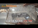 김을 더욱 맛있게 만드는 수정옥돌! [정보통 광화문 640] 49회 20170907