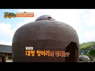 집에 옹기가 가득! 무려 1,000개? [정보통 광화문 640] 49회 20170907