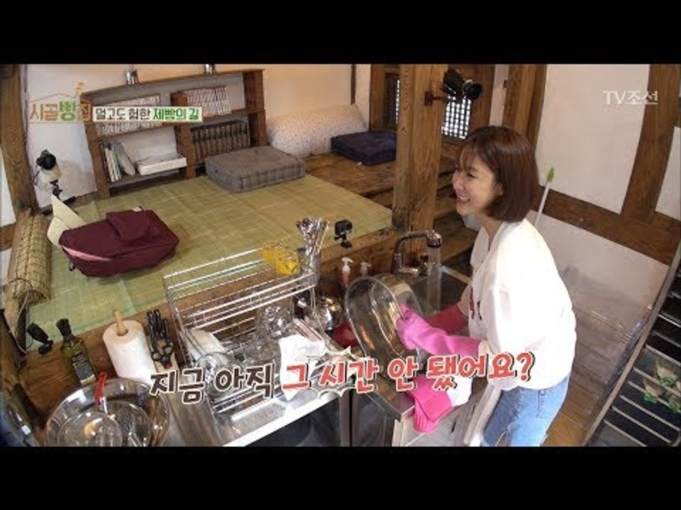 이수경 “선배님들 제 아들들 같아요” [시골빵집] 1회 20170907