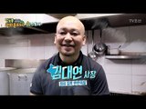 대세! 반반족발의 비법은 사장님의 정성! [정보통 광화문 640] 36회 20170821