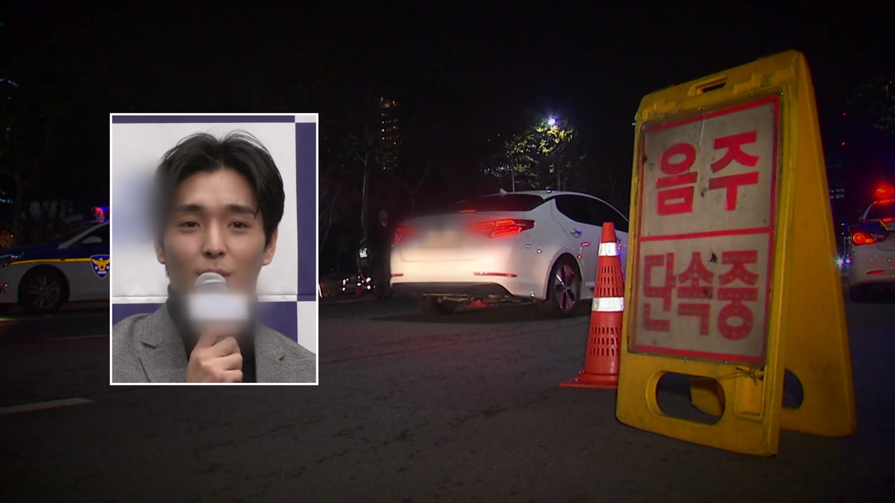 [단독] 단톡방에 "음주운전 보도 무마" FT아일랜드 최종훈...내사 착수 / YTN