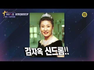 보고 싶은 국민 엄마들의 인생을 돌아본다_별별톡쇼 22회 예고