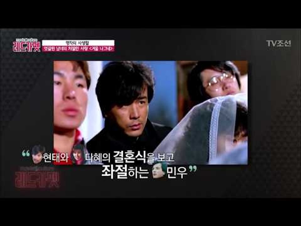 엇갈린 남녀의 처절한 사랑 영화 ‘겨울 나그네’ [무비&컬쳐 레드카펫] 10회 201...