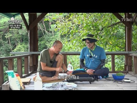 비오는 날엔 역시! 자연인이 키운 고추전과 깻잎전! [자연愛산다] 22회 20170912