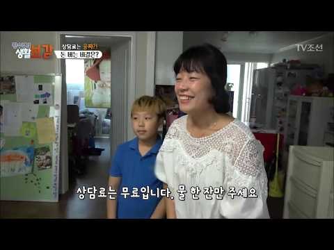 아토피 인구 100만 시대 유망직 ‘아토피 상담사’ [황수경의 생활보감] 23회 20170909