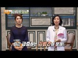 가을철, 간이 더 망가지기 쉽다? 이유는? [내 몸 사용설명서] 169회 20170908