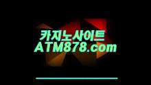 르카지노게임싸이트 （T T S 3 3 2。c Ｏ m）