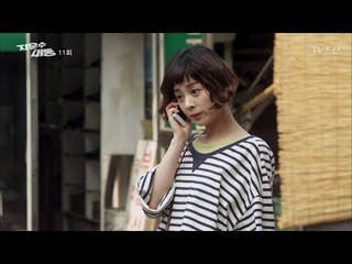 돈 생겼다고 서영희한테 반항하는 임창정! [지운수대통] 11회 20170910