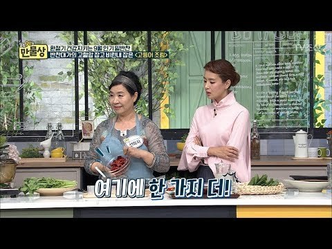 고등어 조림! 비린내 없애는 특급 양념! [만물상 209회] 20170910