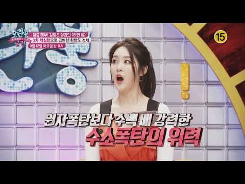 김정은의 허와 실 전격 해부!_모란봉 클럽 104회 예고