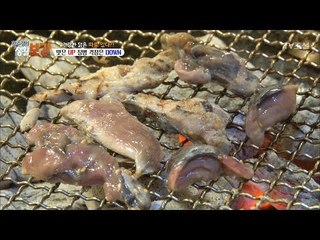 맛은 UP 질병 걱정은 down! 오골계 숯불구이! [황수경의 생활보감] 24회 20170916