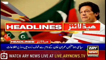 Headlines | ARYNews | 1800 | 13 March 2019