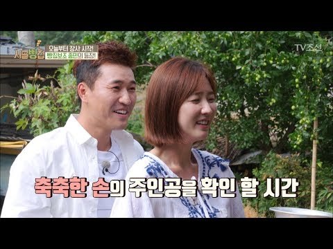 빵집보조 종민을 본 수경의 반응은? “꺄악!” [시골빵집] 2회 20170914