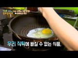 달걀 건강하게 먹기 [정보통 광화문 640] 65회 20170929