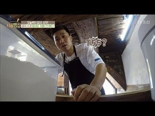 알바 첫날부터 정신없는 김종민 방언터짐! “@~!@#$%^” [시골빵집] 2회 20170914