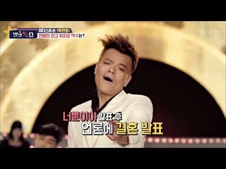 역대급 위자료로 끝난 박진영의 결혼생활, 그리고 재혼! [별별톡쇼] 25회 20170929